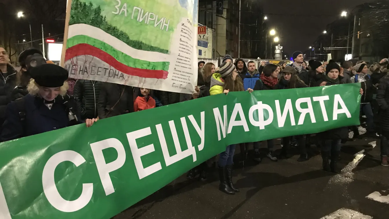 Протести в защита на Пирин и днес