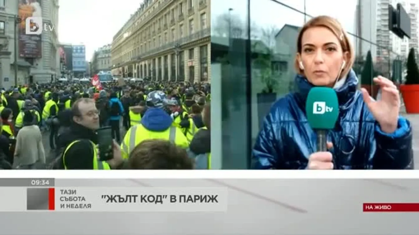 Над 50 ранени и над 1700 арестувани след протестите в Париж