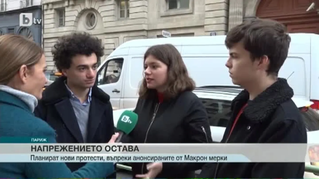 Макрон с отстъпки за милиарди пред „Жълтите жилетки”, но те остават недоволни