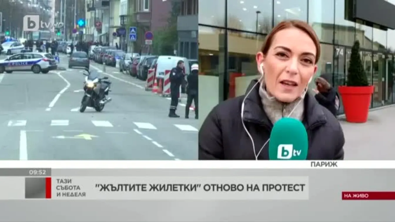 Поредна събота 