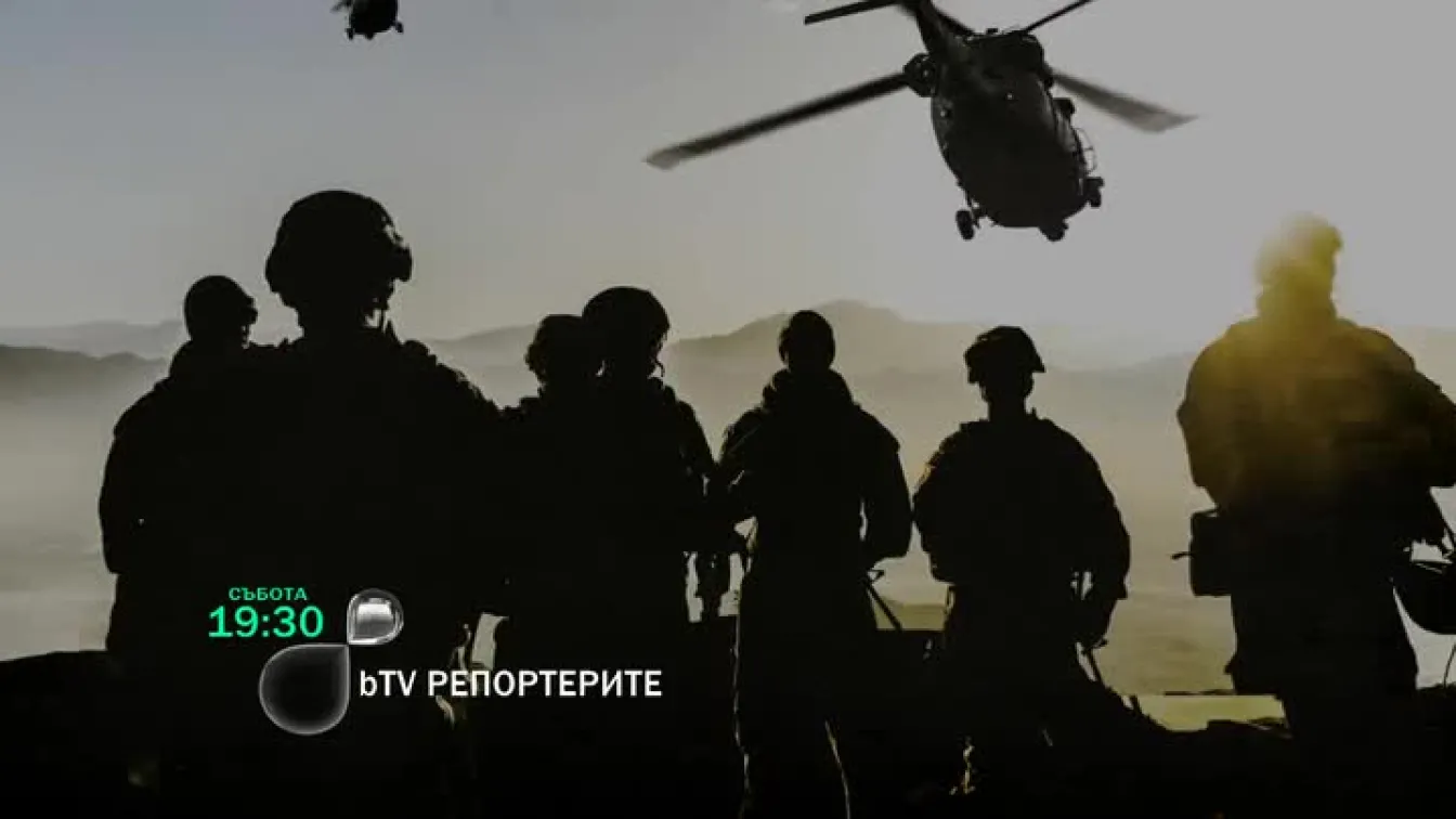 Кървавата атака срещу първия български контингент в Ирак - тази събота в 