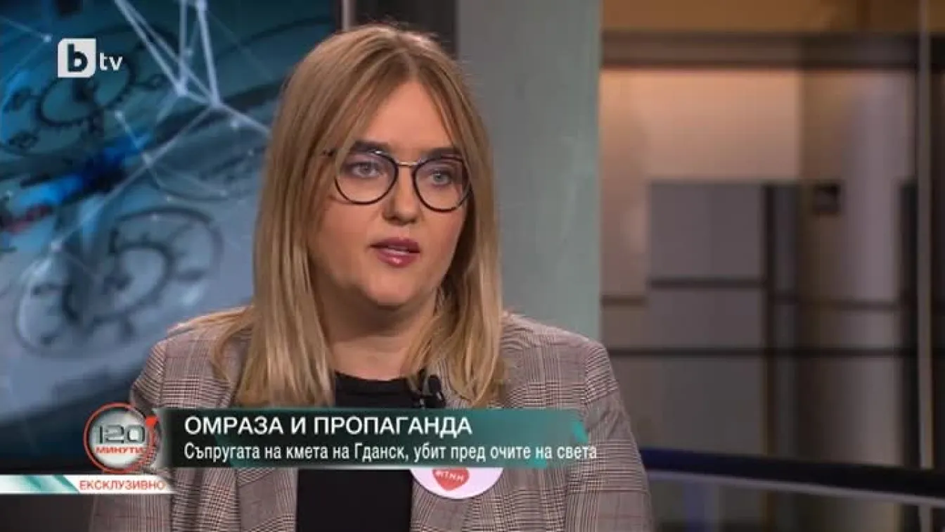 Ексклузивно за 