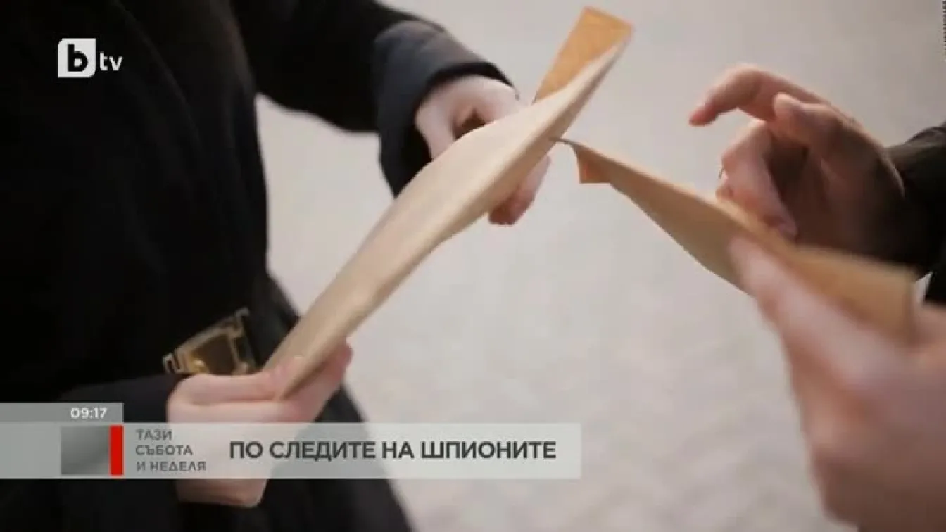 България попадна в епицентъра на нов международен скандал