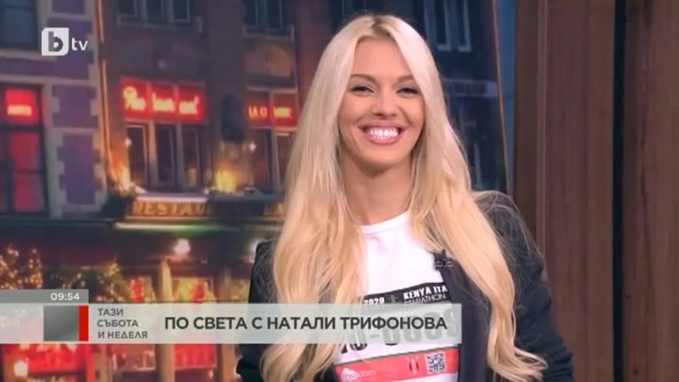 По света с Натали Трифонова: Коледа в Брюж