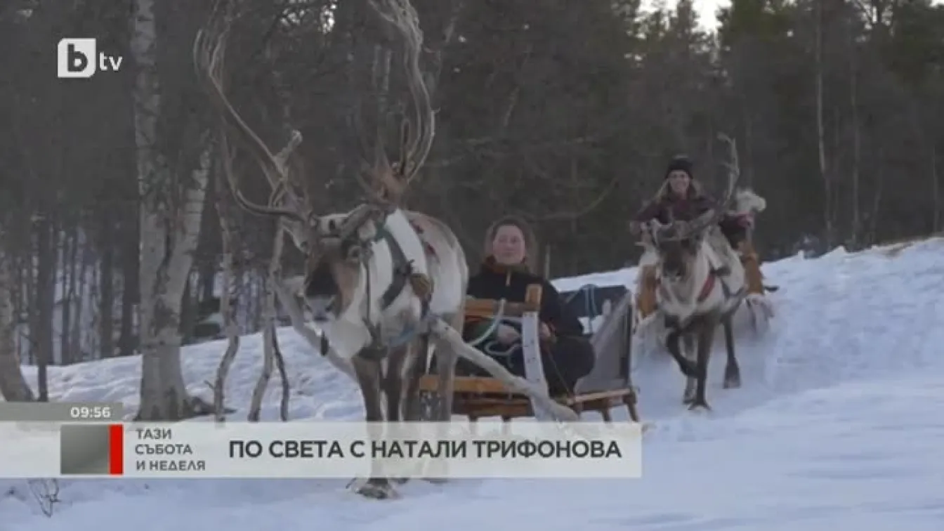Коледно настроение и уют в Норвегия