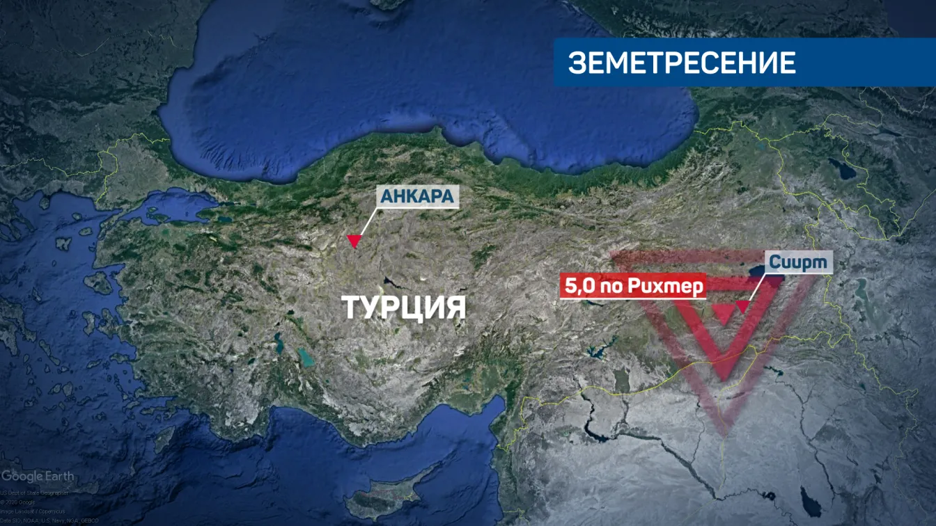 Силно земетресение разтърси Турция