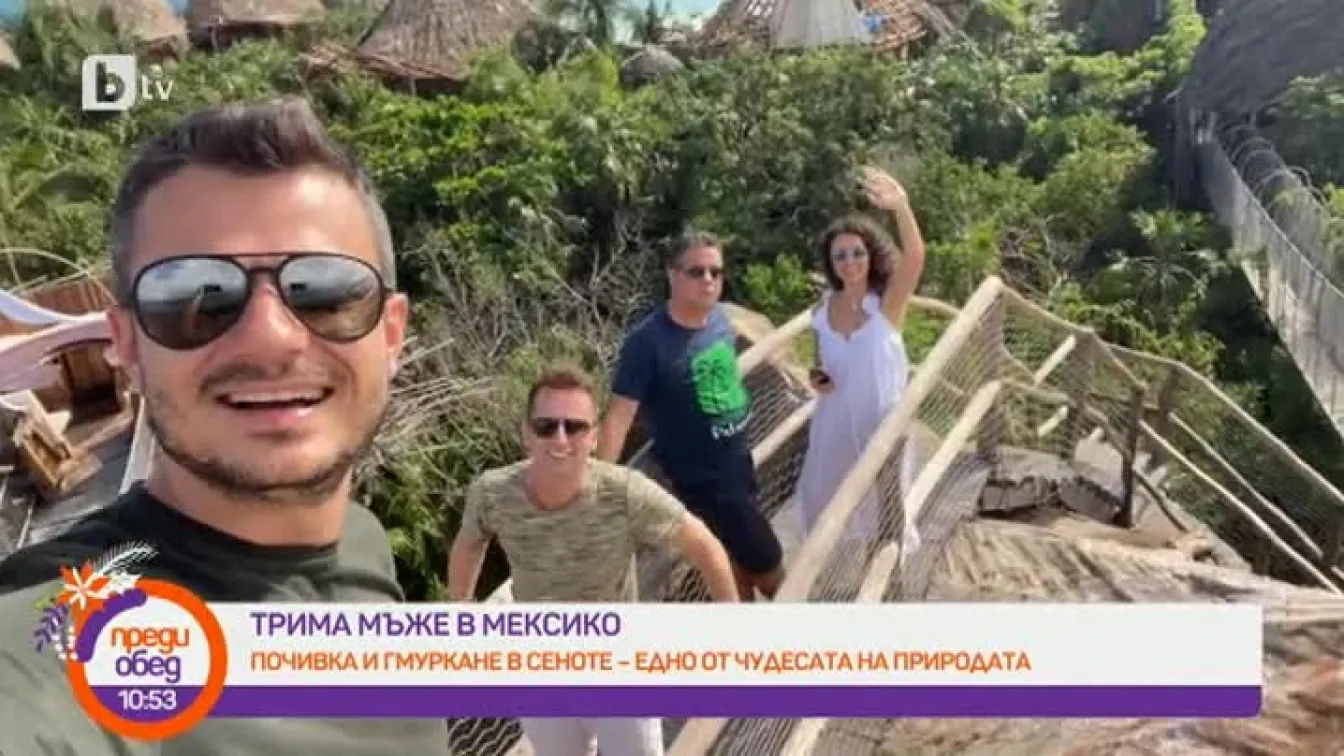 Как се пътешества по време на пандемия, тайфун и наводнения?