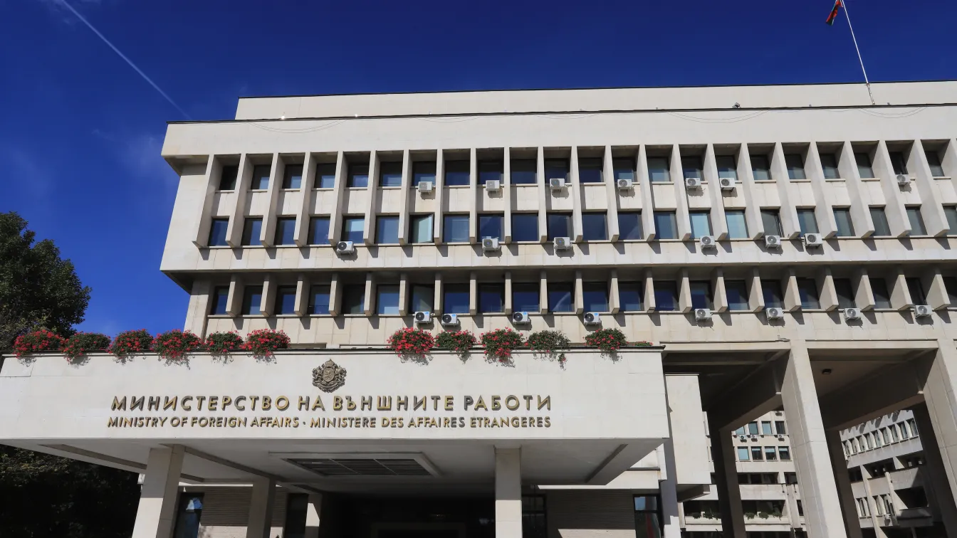 МВнР с позиция по предложението на Европа относно Северна Македония