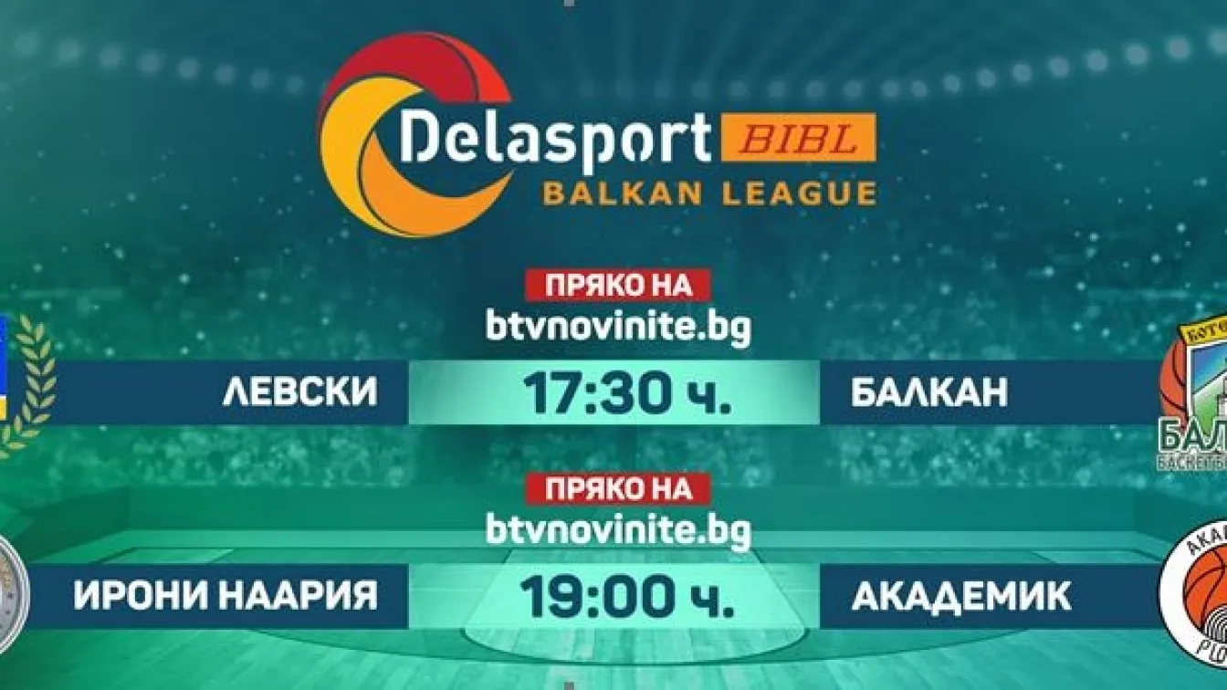 ПРЯКО: 