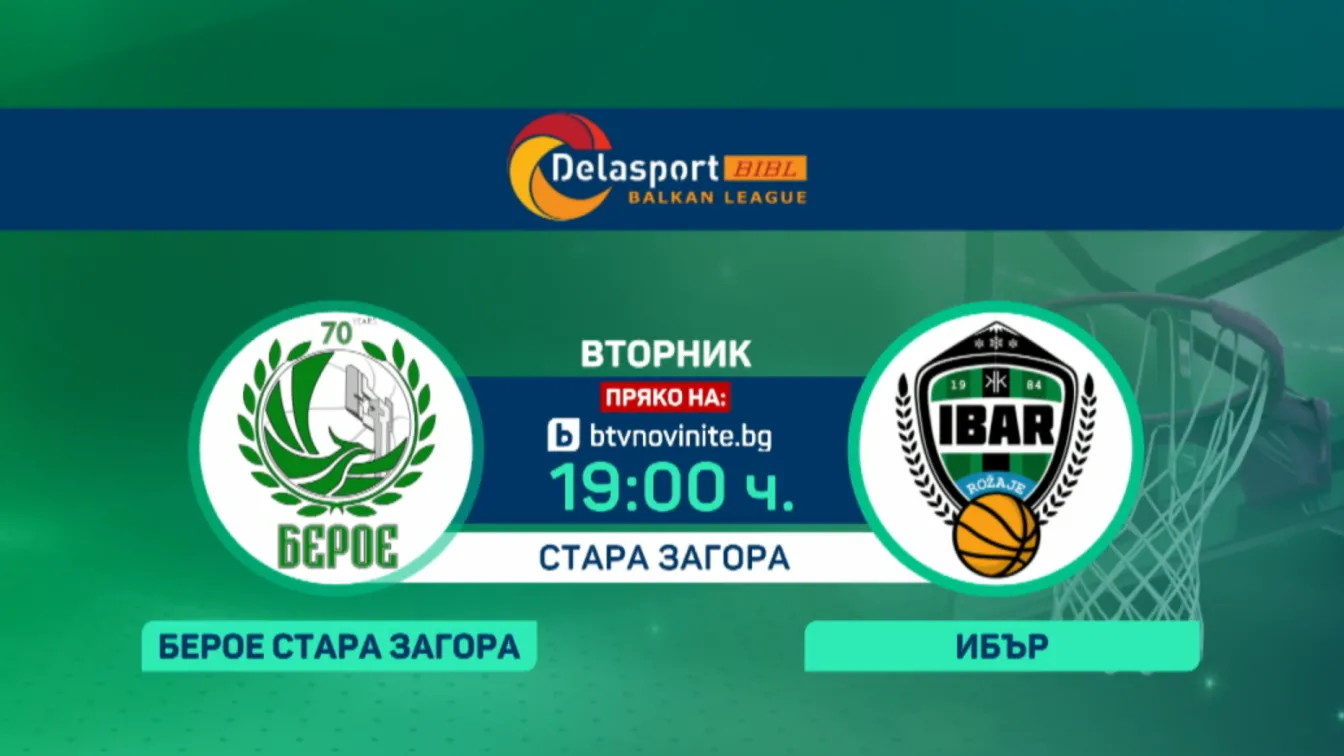 ПРЯКО: 