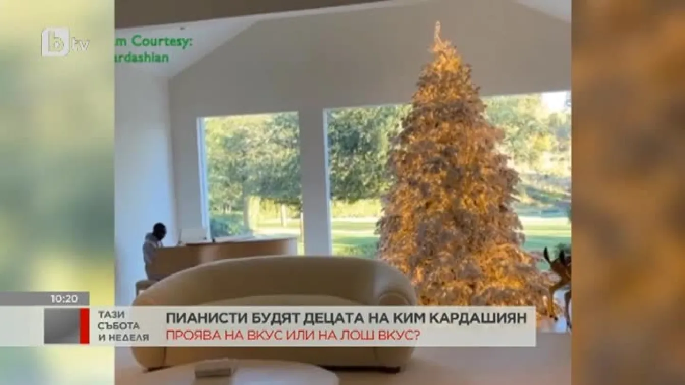 Пианисти, носители на 