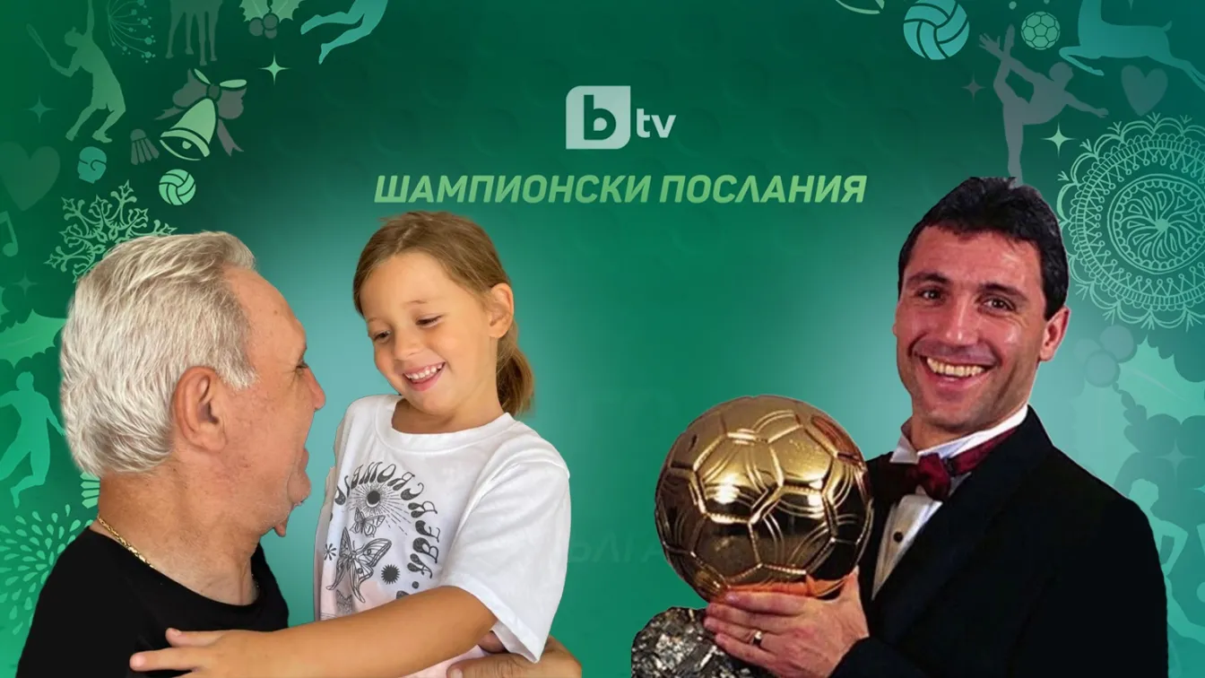 Дядо, каква е магията? (ВИДЕО)
