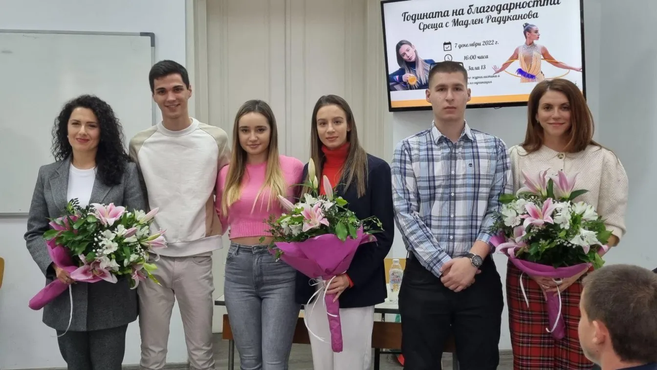 Радуканова се срещна със студенти за финал на 