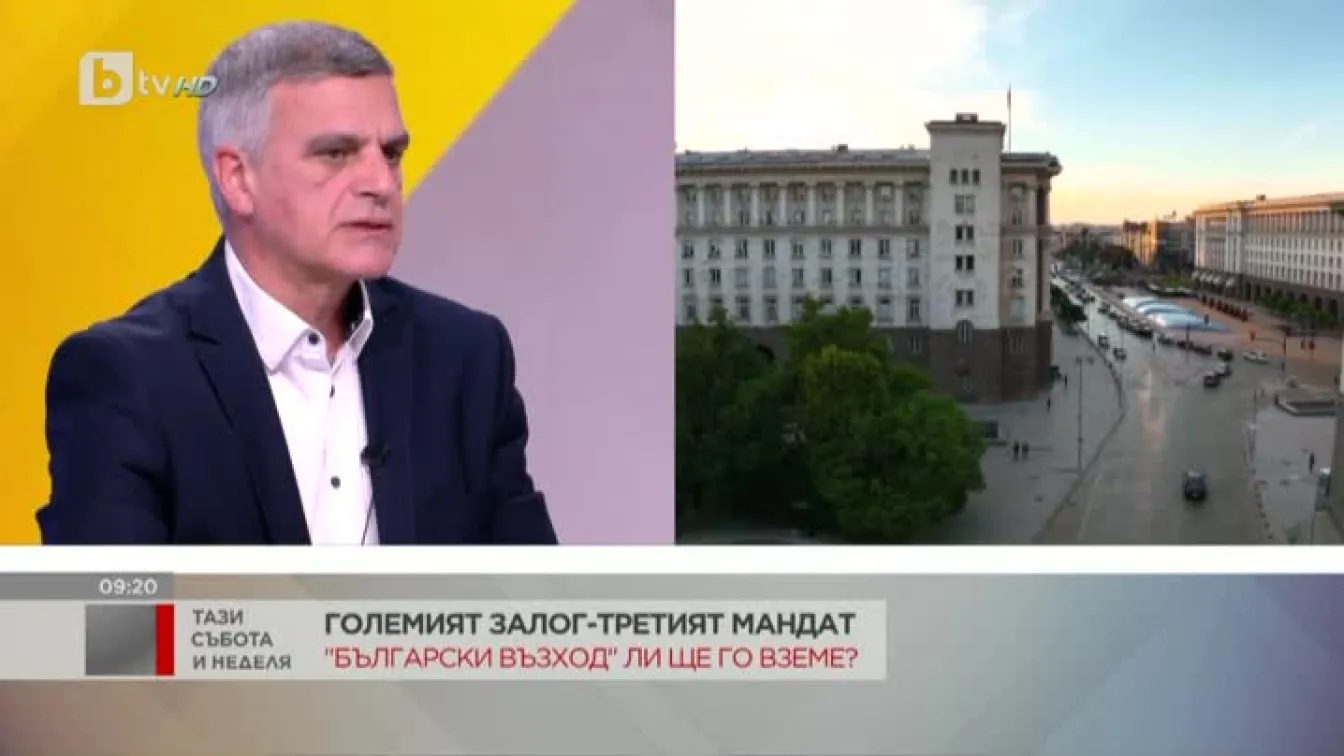 Стефан Янев: Ще разговаряме с всички партии