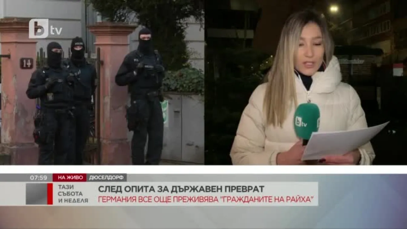 След опита за държавен преврат: Германия все още преживява 