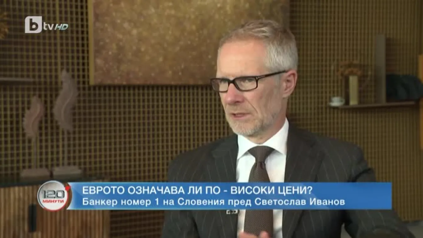 Роуминг: Банкер номер 1 на Словения пред Светослав Иванов