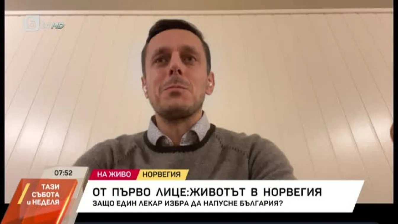 Защо д-р Христо Стефанов избра да напусне България и да отиде в Норвегия?
