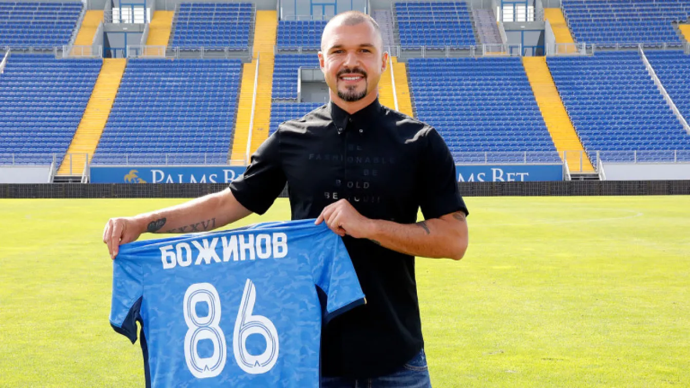 Валери Божинов: Не ходя на 