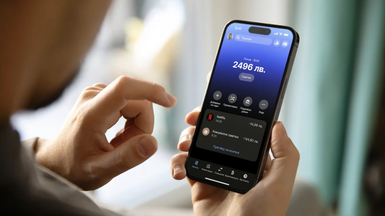 Revolut ще инсталира банкомати в четири испански града
