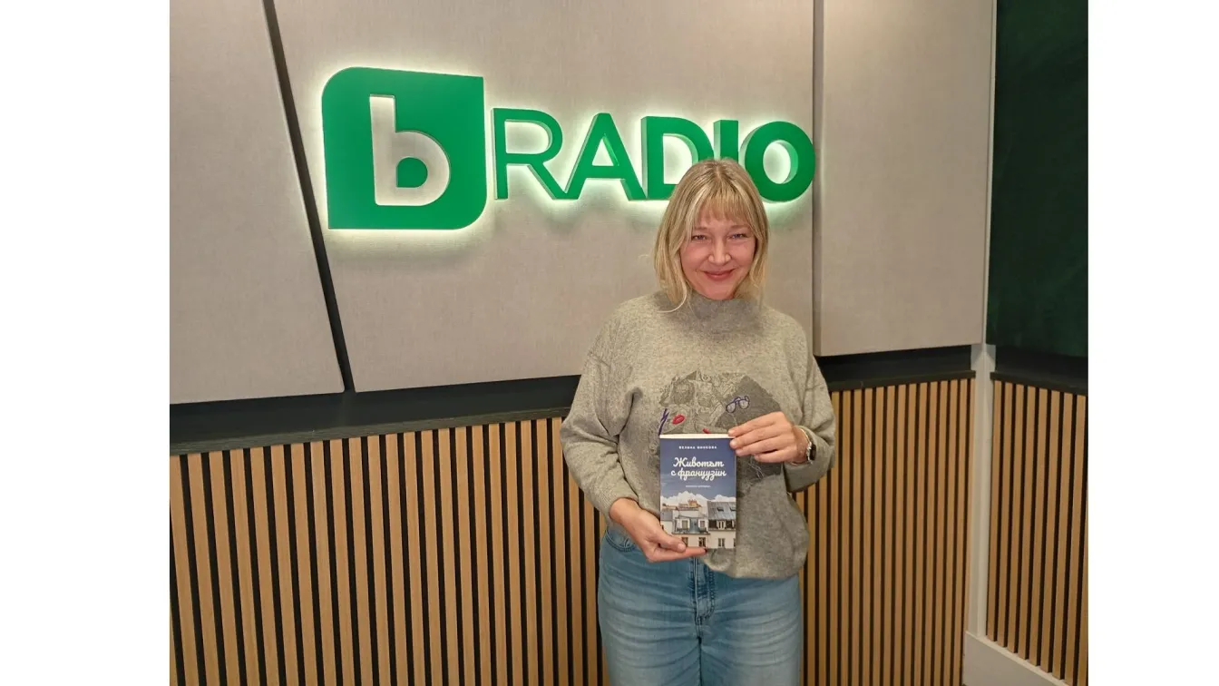 Велина Минкова разкрива семейни истории от София до Париж 