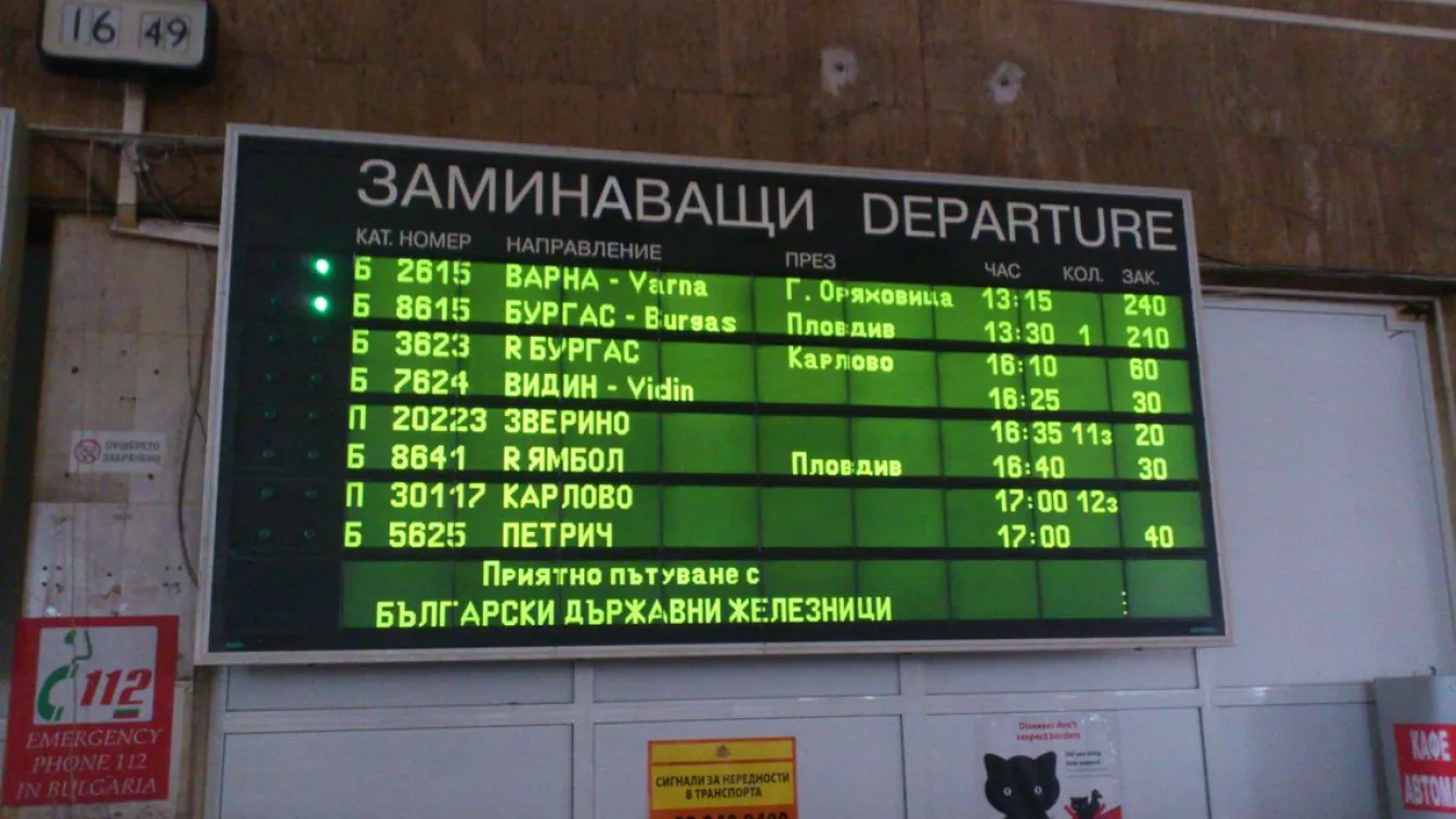 Българинът пътува по-малко и основно в страната