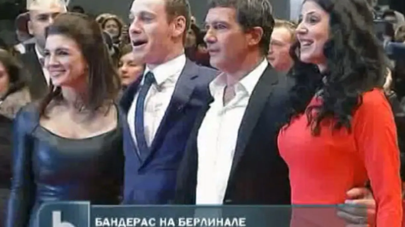 Бандерас на Берлинале