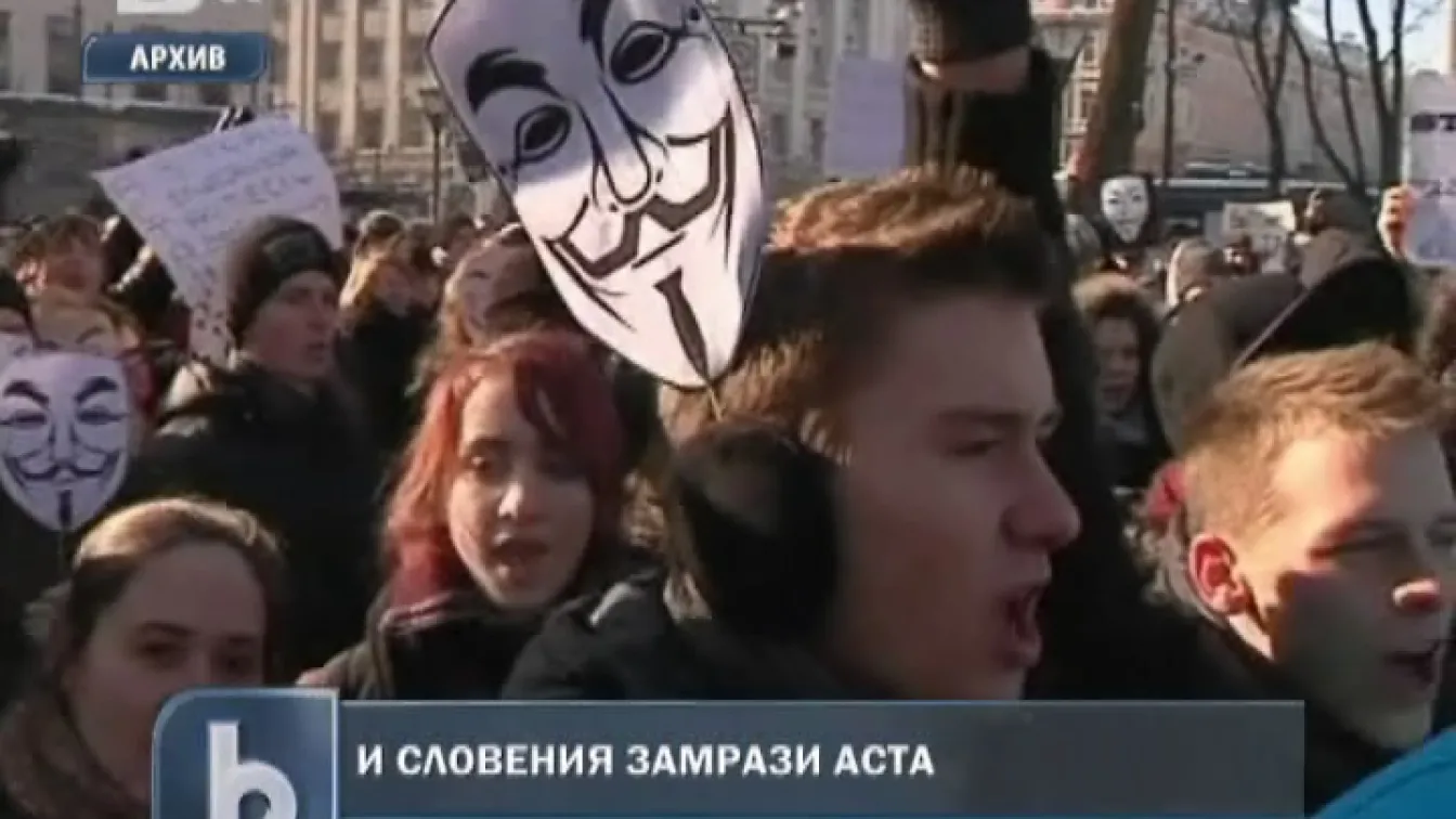 И Словения замрази ACTA