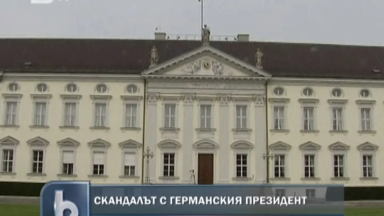 Президентът на Германия в центъра на скандал