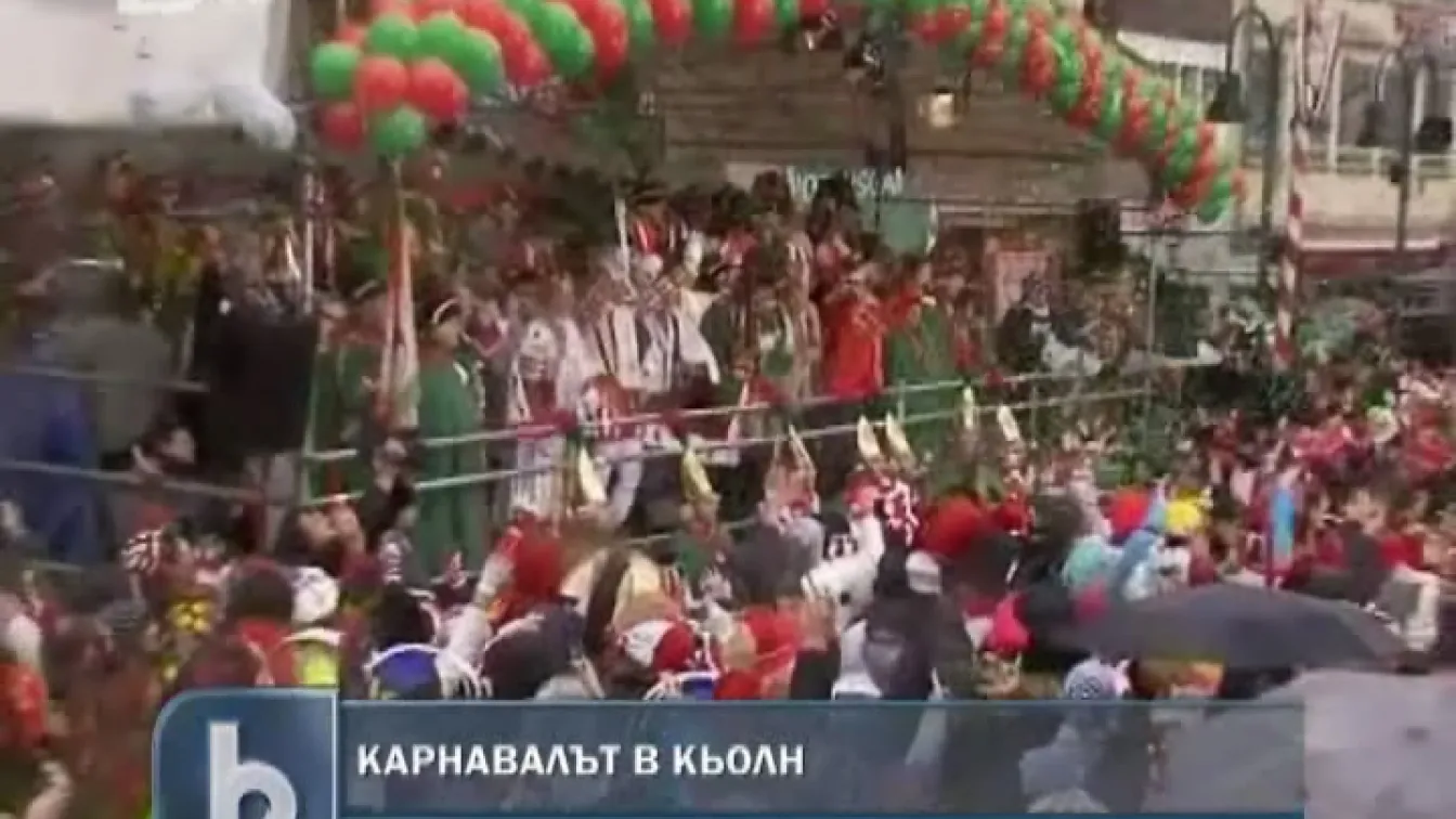 Много бира и настроение на карнавала в Кьолн