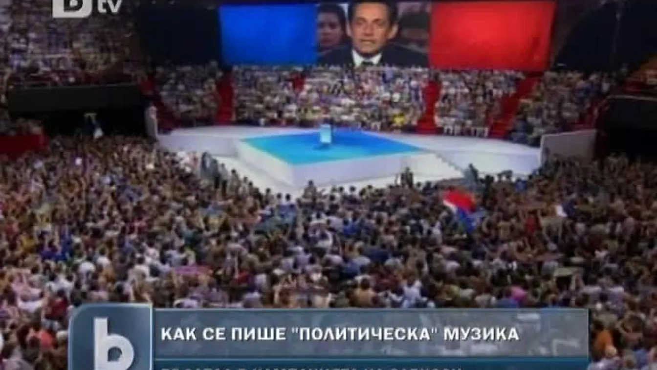 Как се пише 