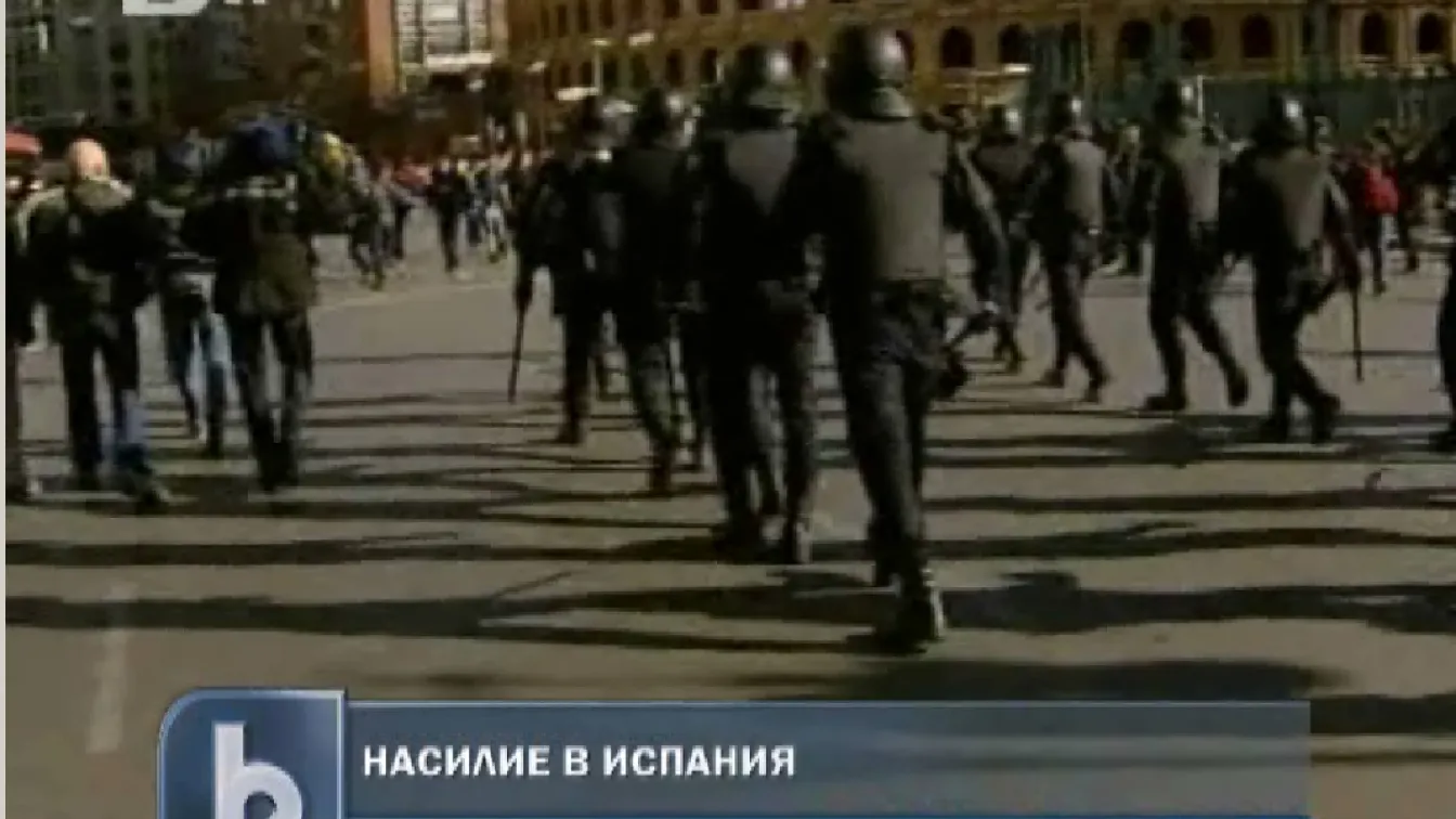 Насилие в Испания