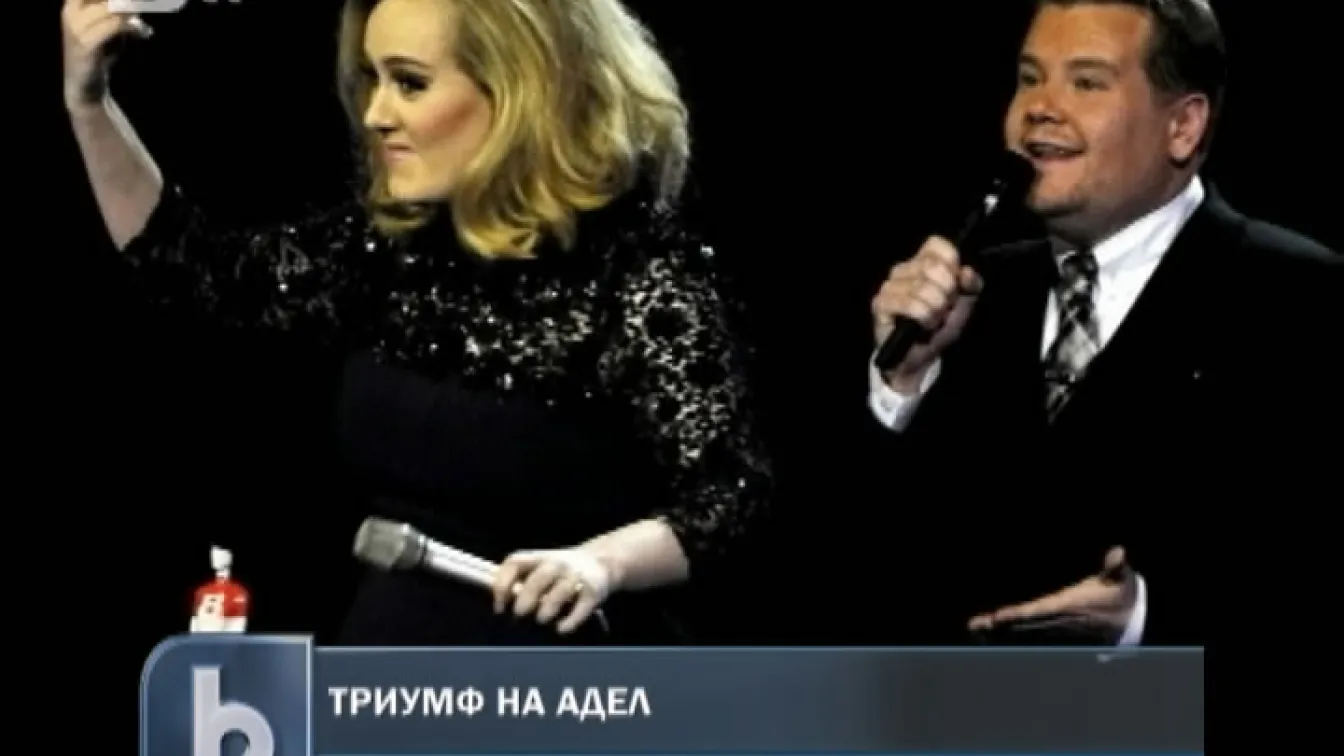 Наградите 