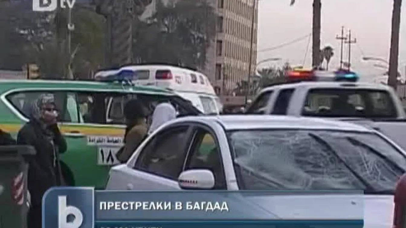 33-ма убити след престрелки в Багдад