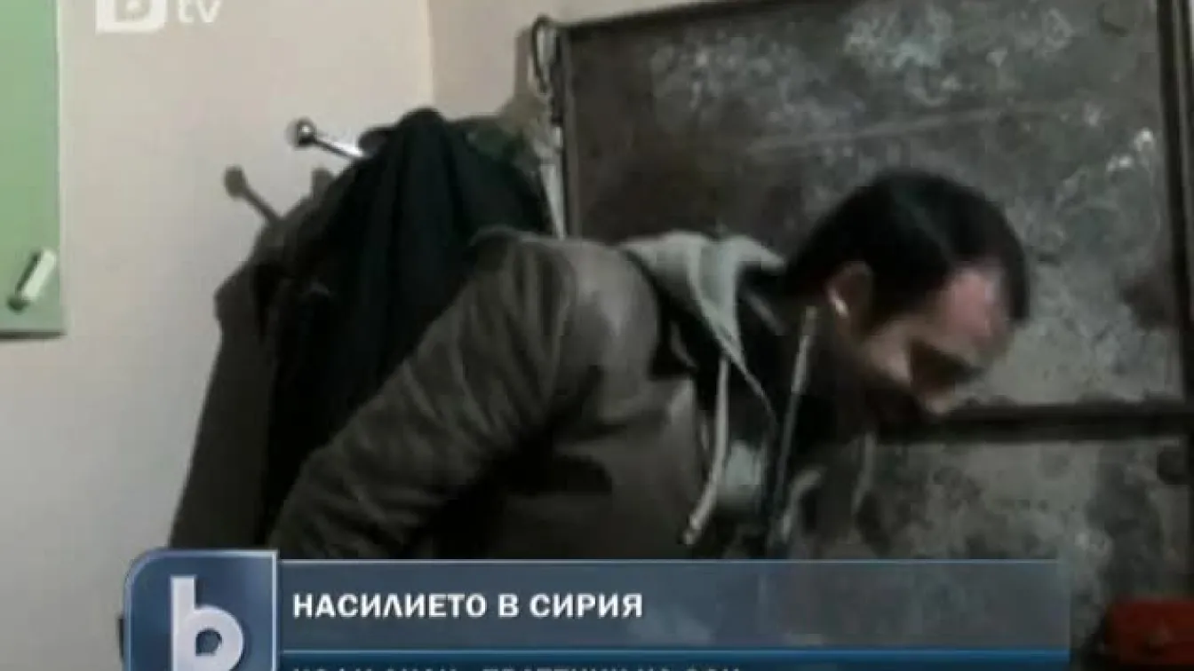 Среща под мотото 