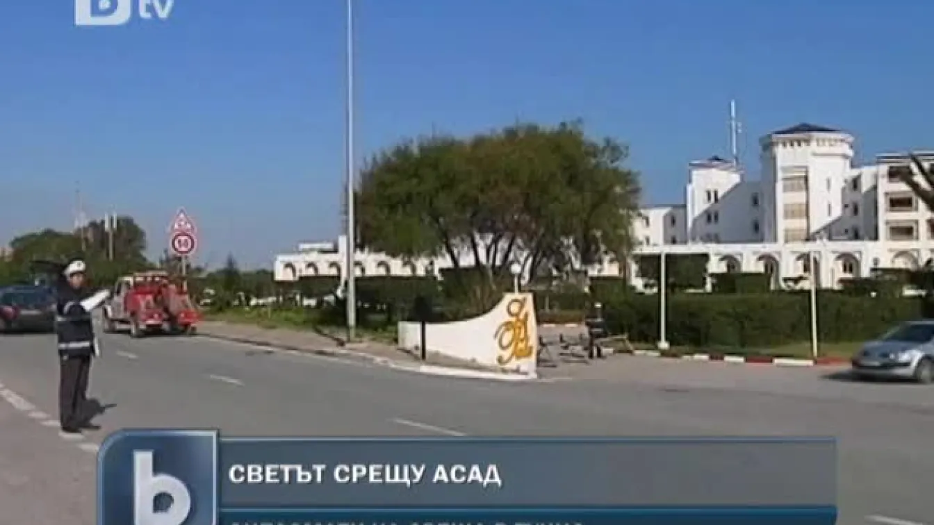 Сирия и дипломацията