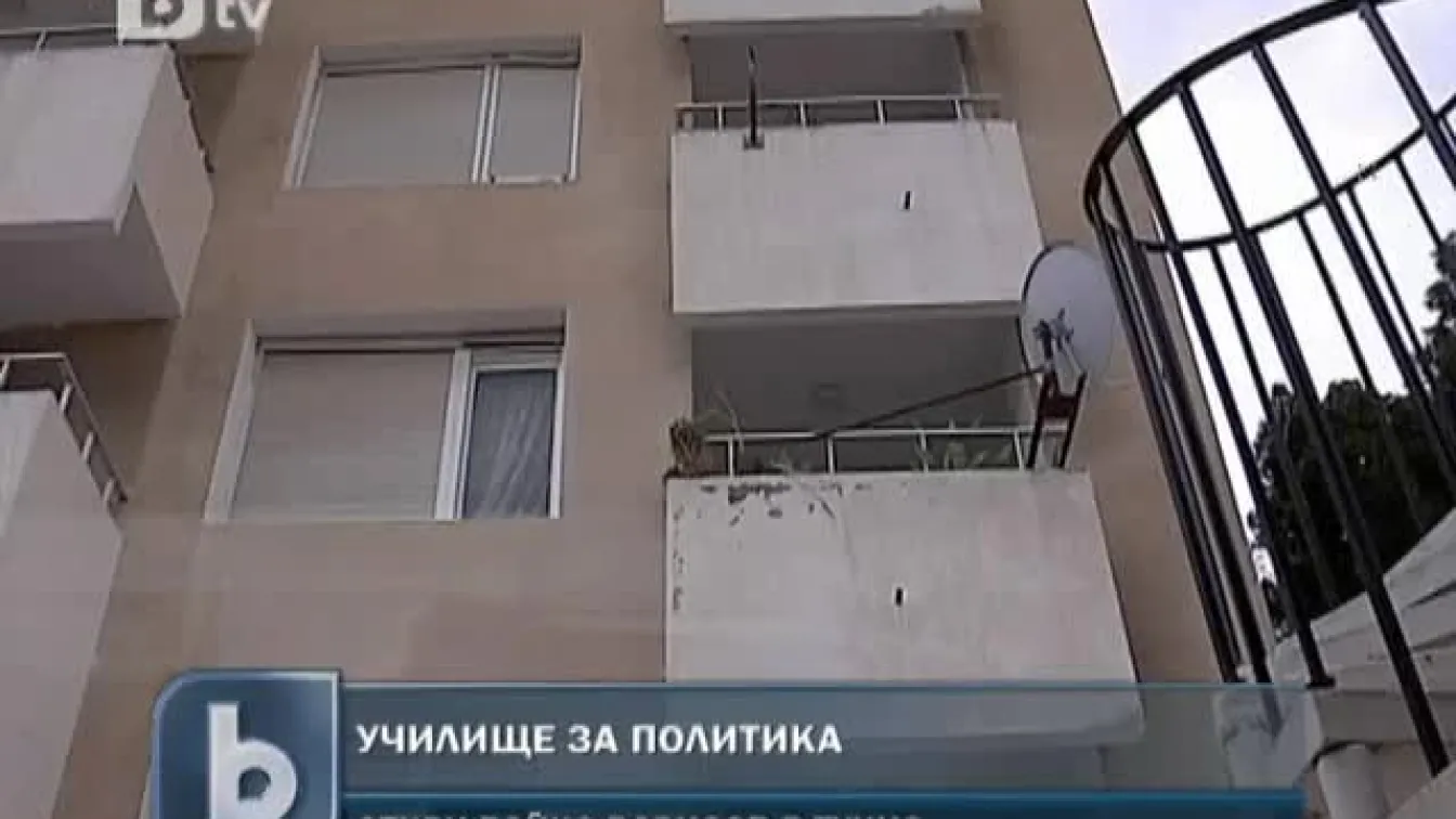 Борисов откри училище за демократи в Тунис