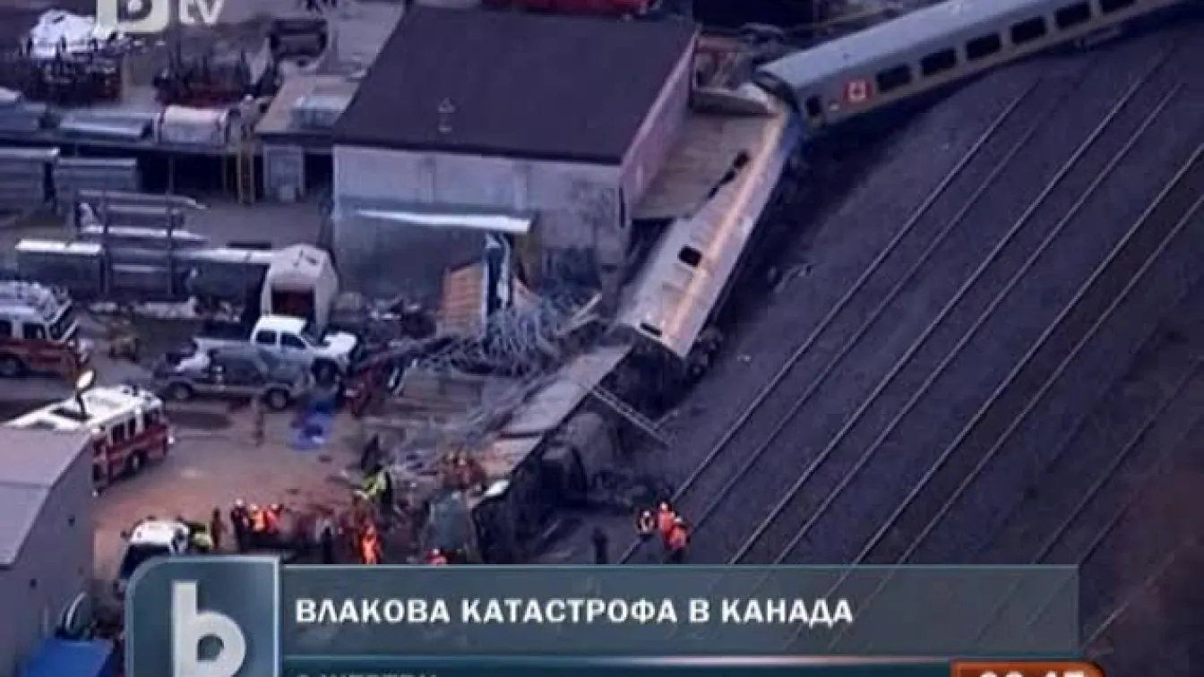 Влакова катастрофа в Канада