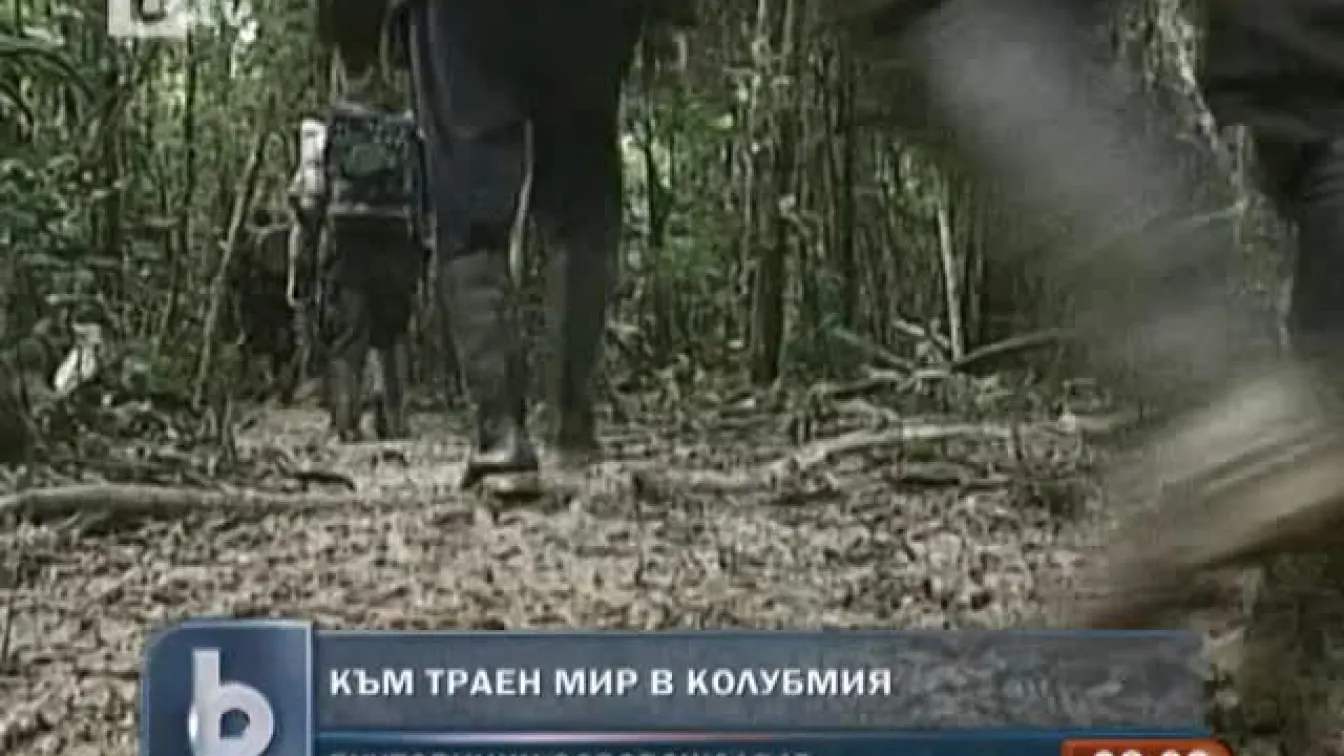 Бунтовници освобождават заложници в Колумбия