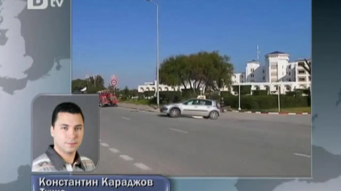 Премиерът Бойко Борисов в Тунис
