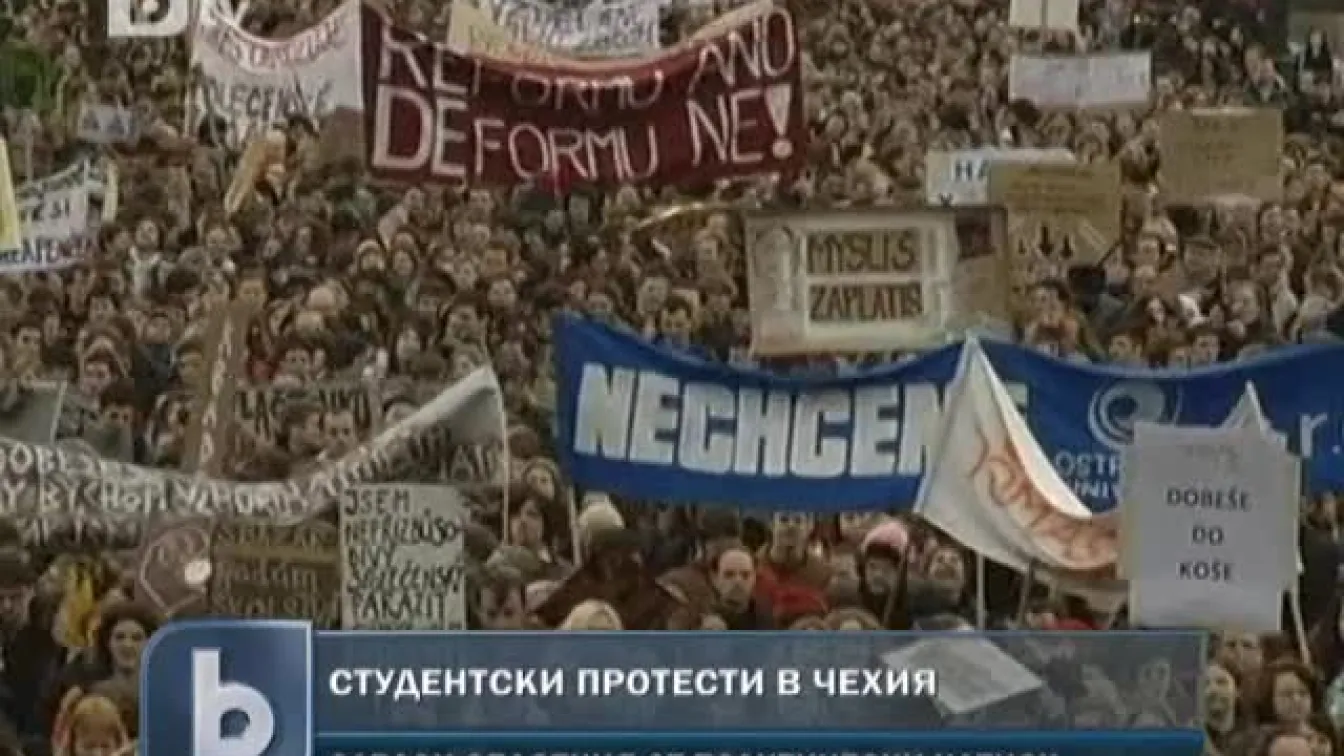 Студентски вълнения в Чехия