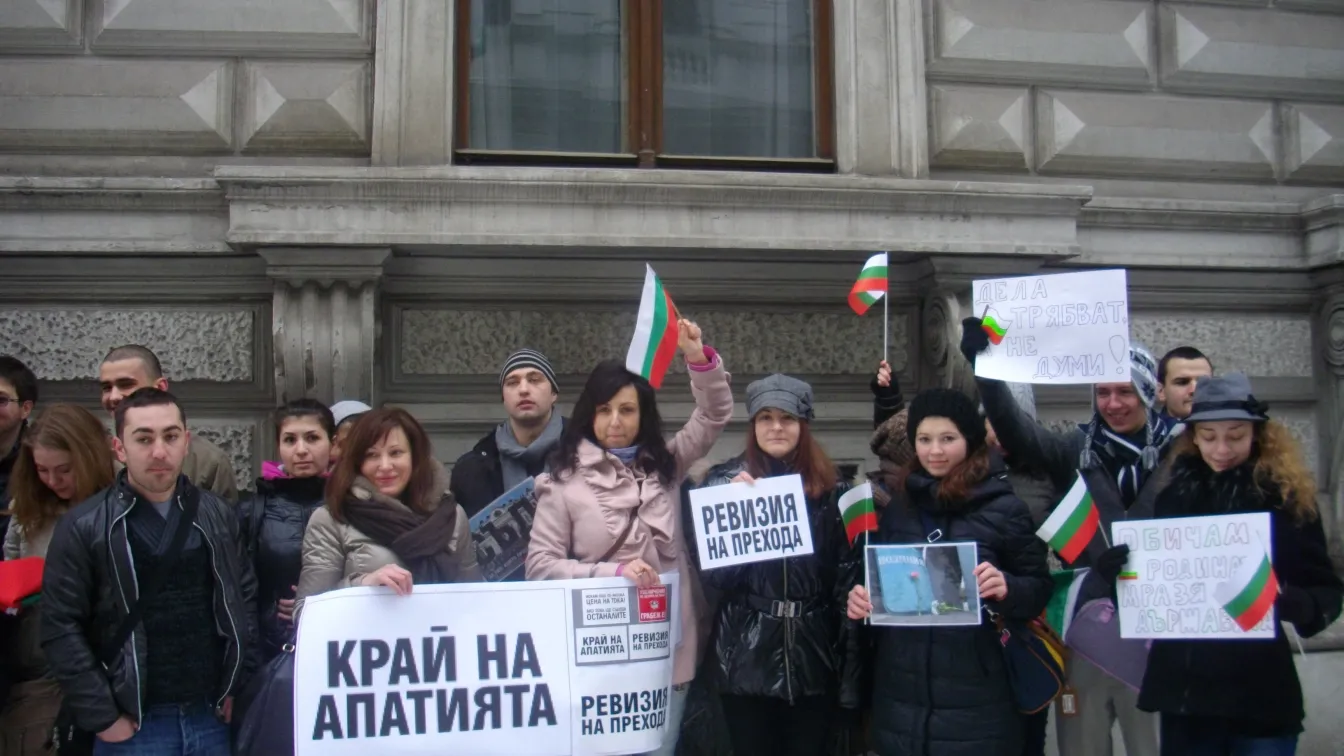 Българи в Австрия излязоха на демонстрация в подкрепа на протестиращите