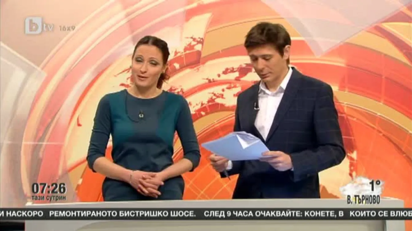 Кадри от Аз, репортерът