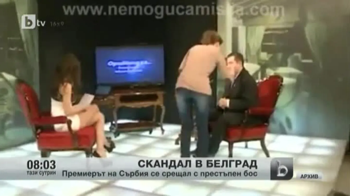Политическа криза в Сърбия