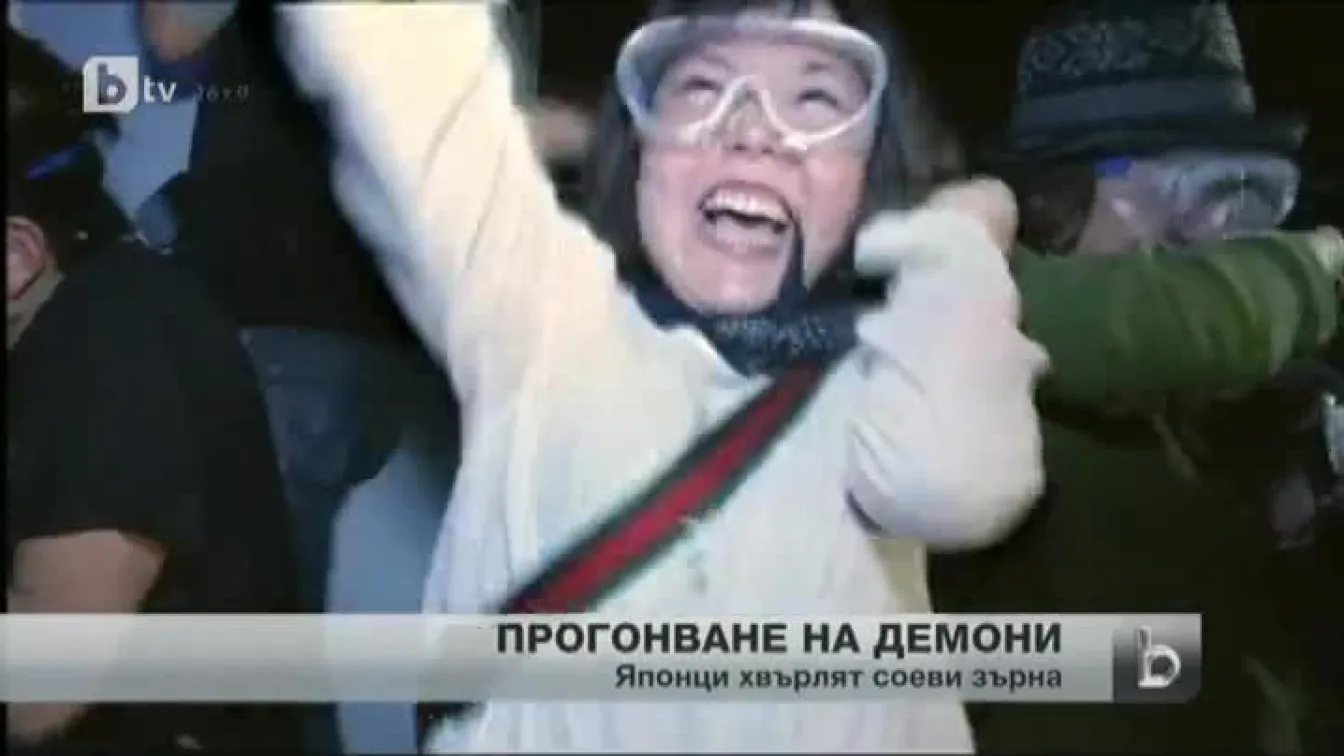 В Токио се състоя фестивалът Мамемаки