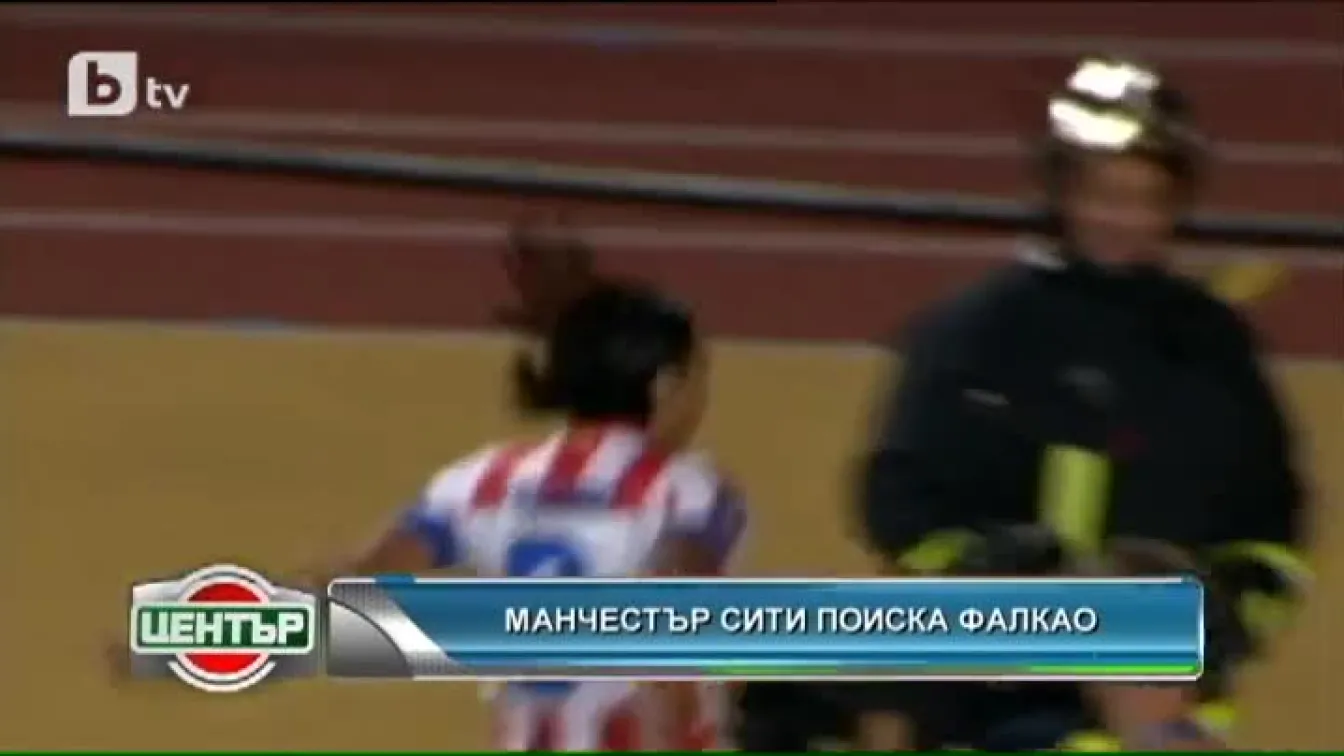 Манчестър Сити поиска Фалкао