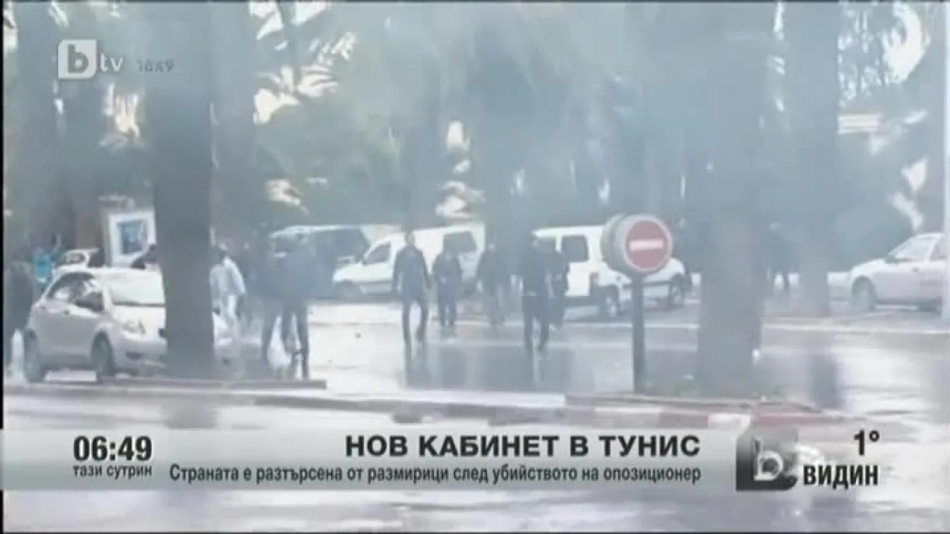 Нов кабинет в Тунис