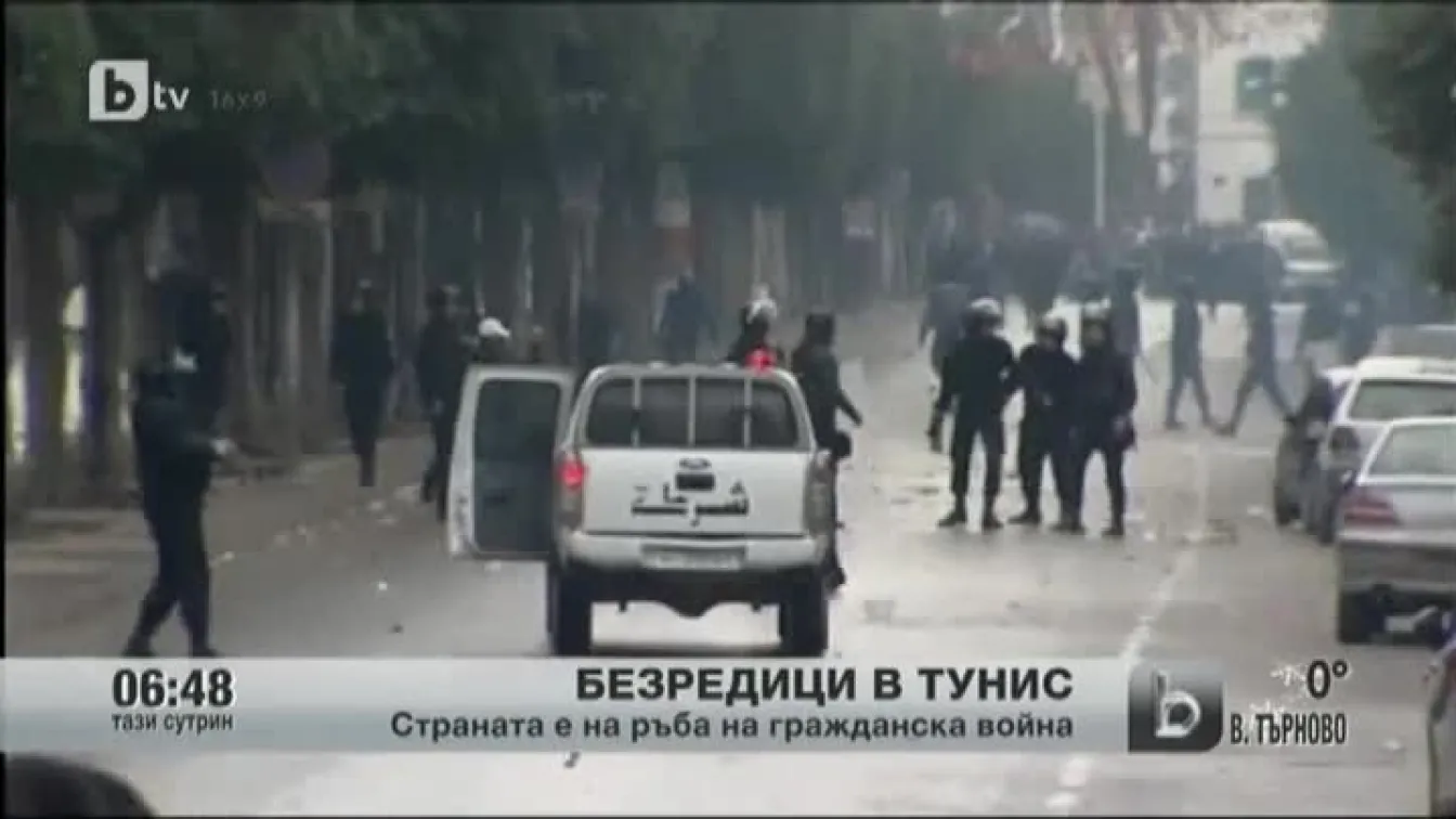 Безредици в Тунис
