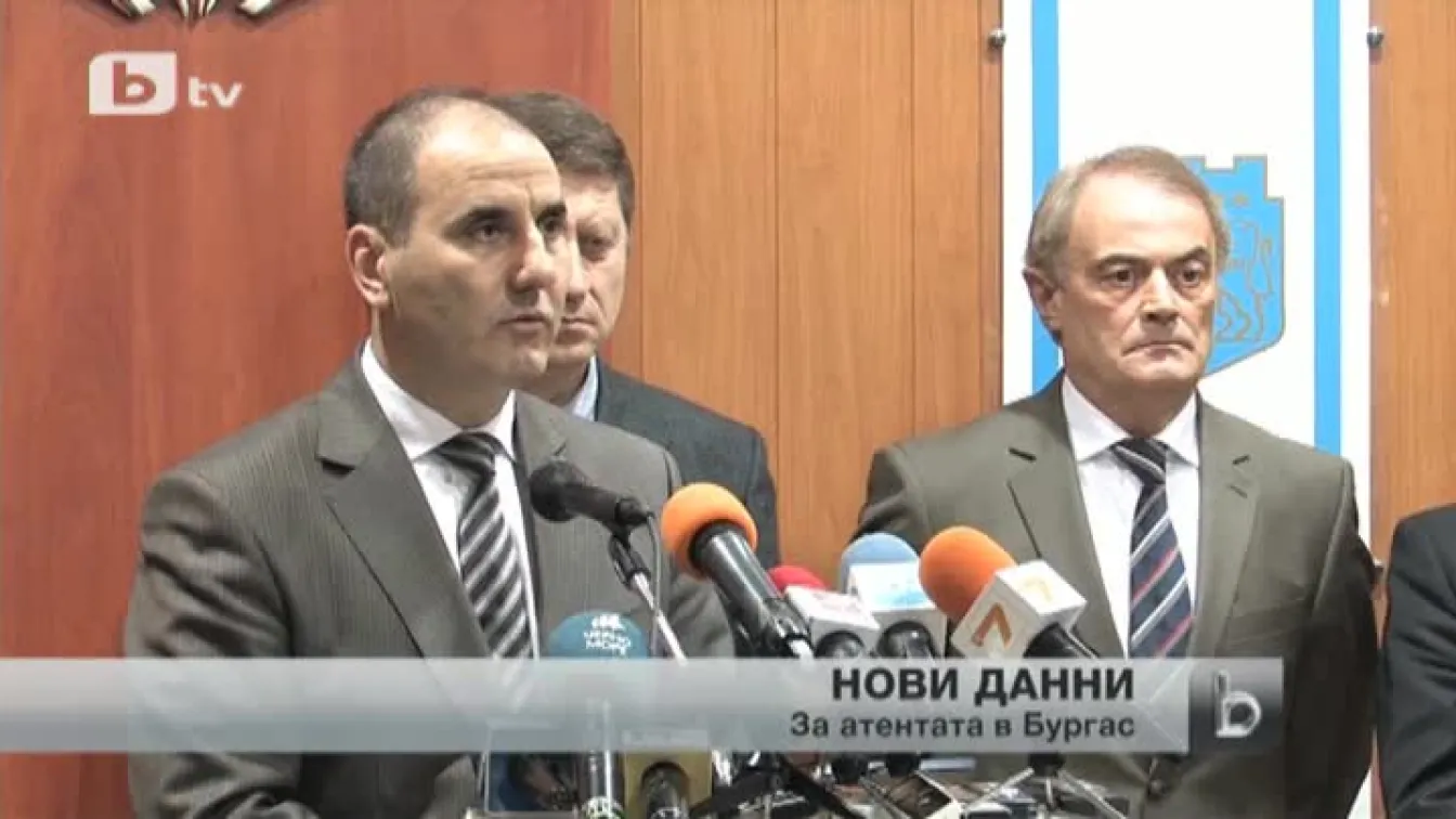Атентаторите от Бургас влезли в България с влак от Варшава