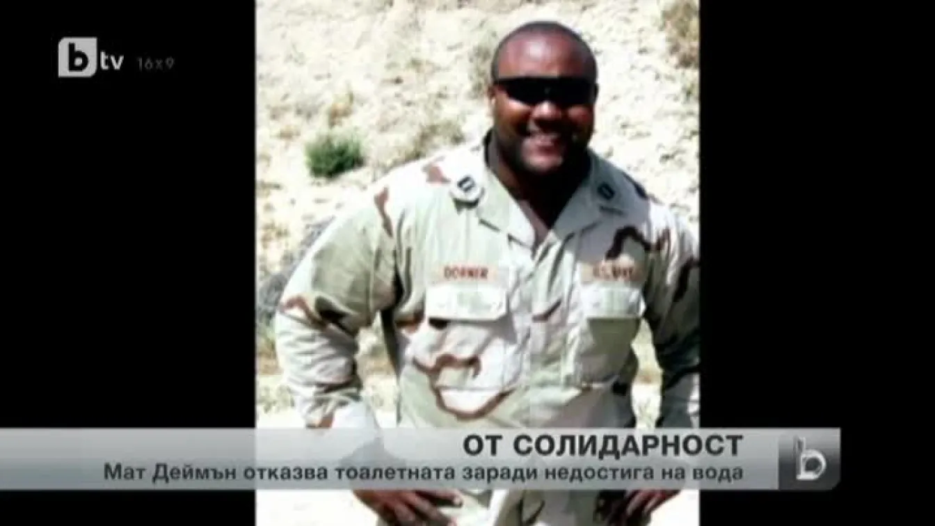 Приключи издирването на бившия полицай убиец в САЩ