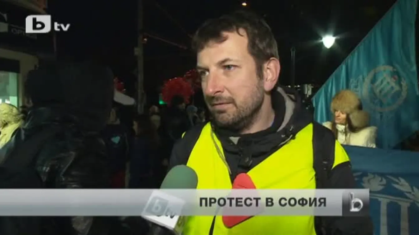 Протести в защита на Черноморието и Национален парк 